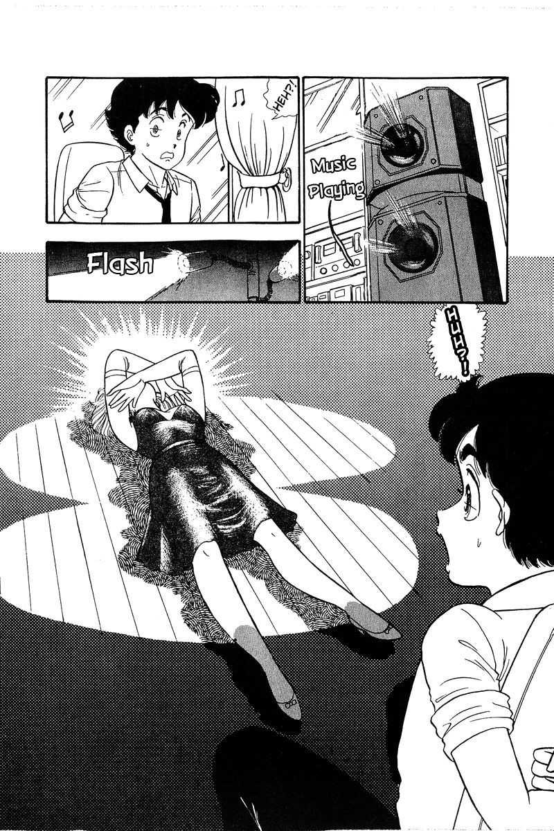 Amai Seikatsu Chapter 72 Page 17