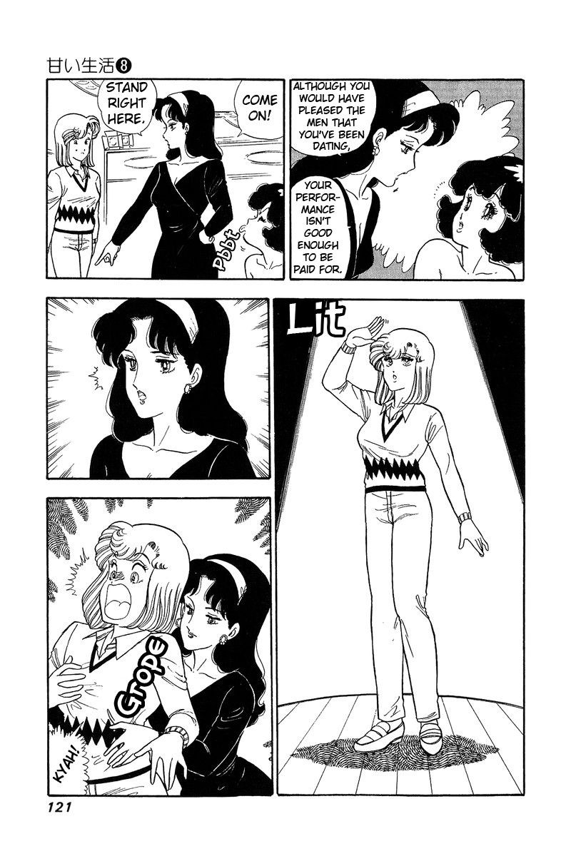 Amai Seikatsu Chapter 72 Page 4