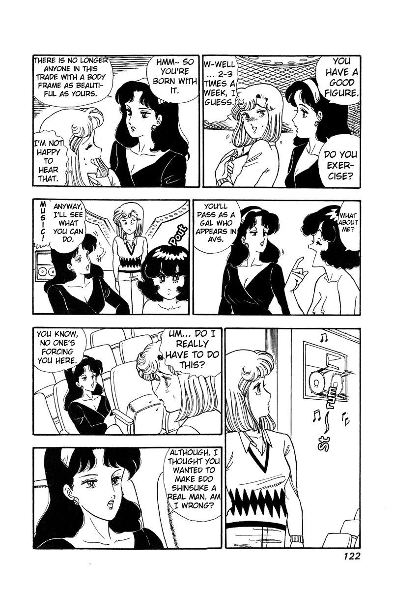 Amai Seikatsu Chapter 72 Page 5
