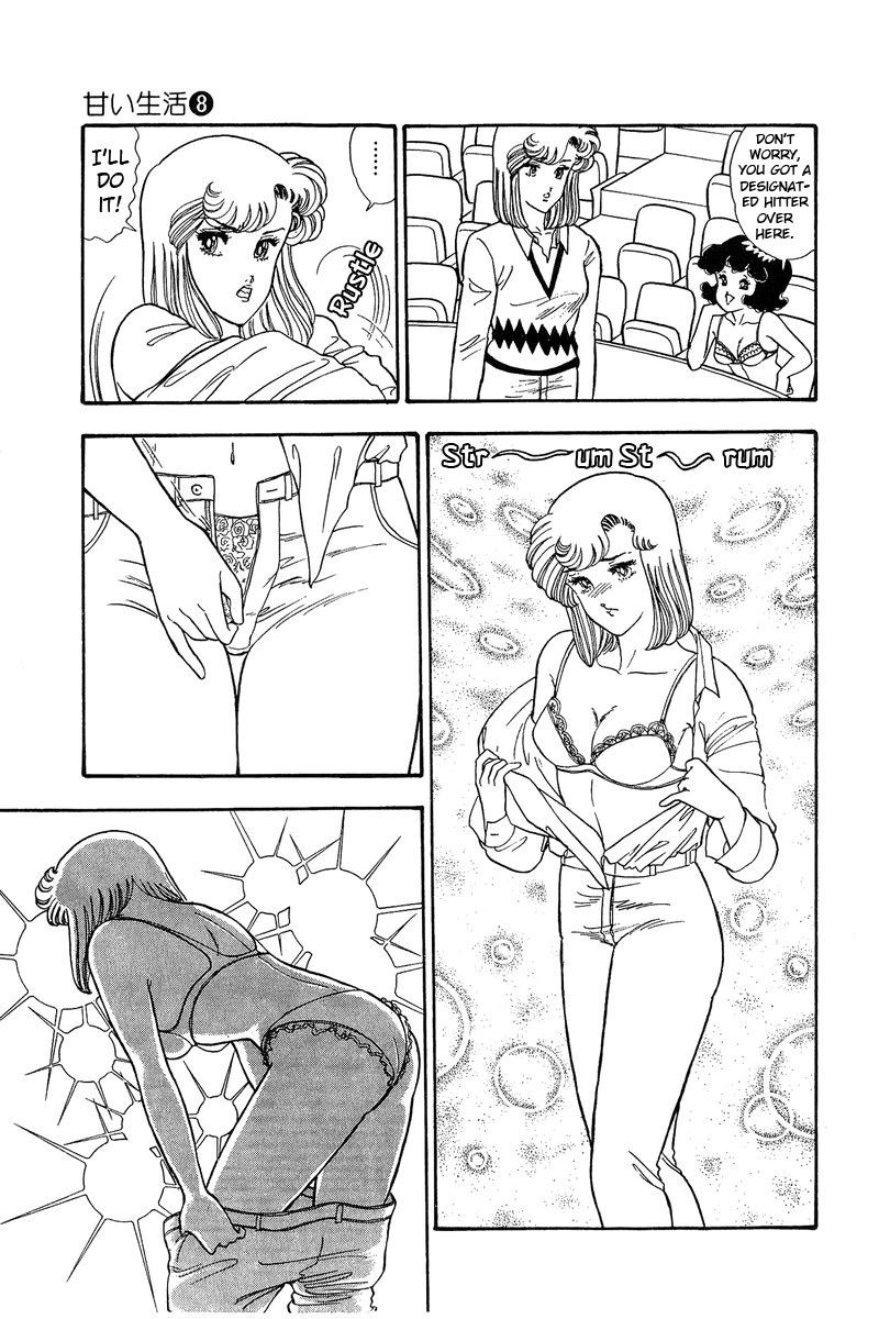 Amai Seikatsu Chapter 72 Page 6