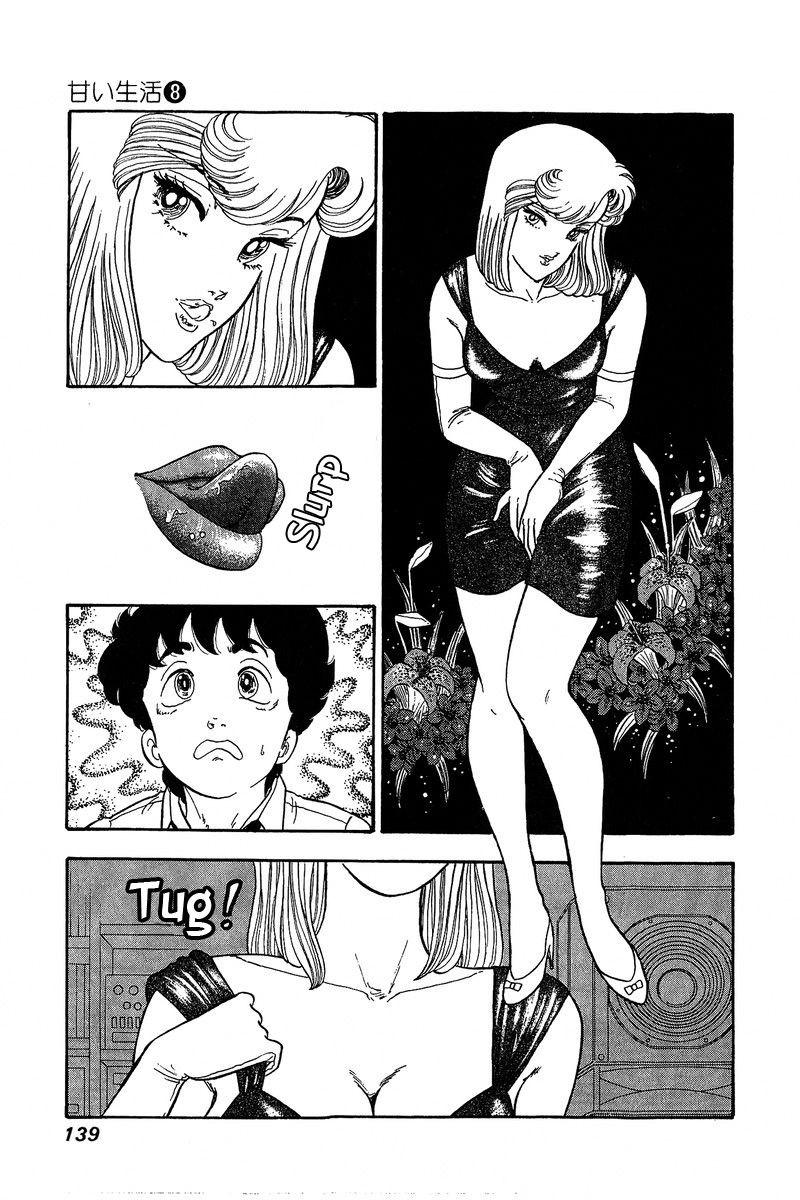 Amai Seikatsu Chapter 73 Page 6