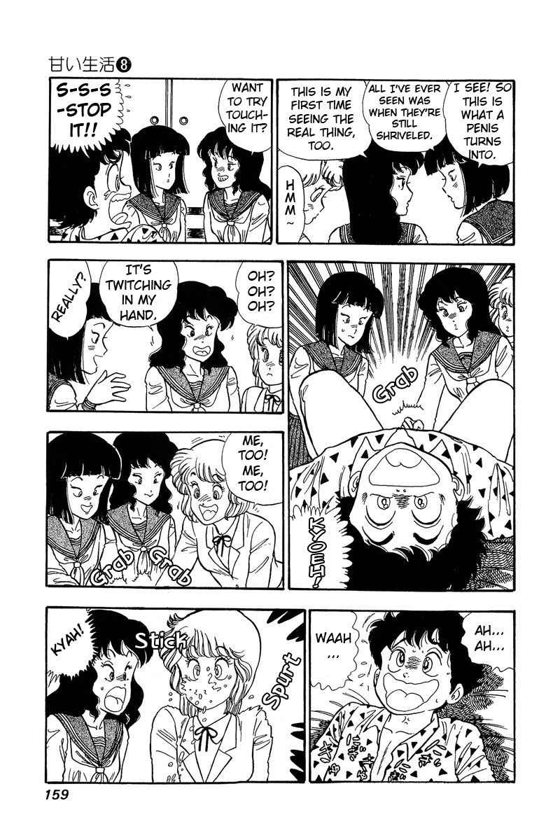 Amai Seikatsu Chapter 74 Page 10