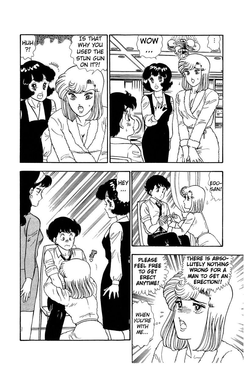 Amai Seikatsu Chapter 74 Page 13