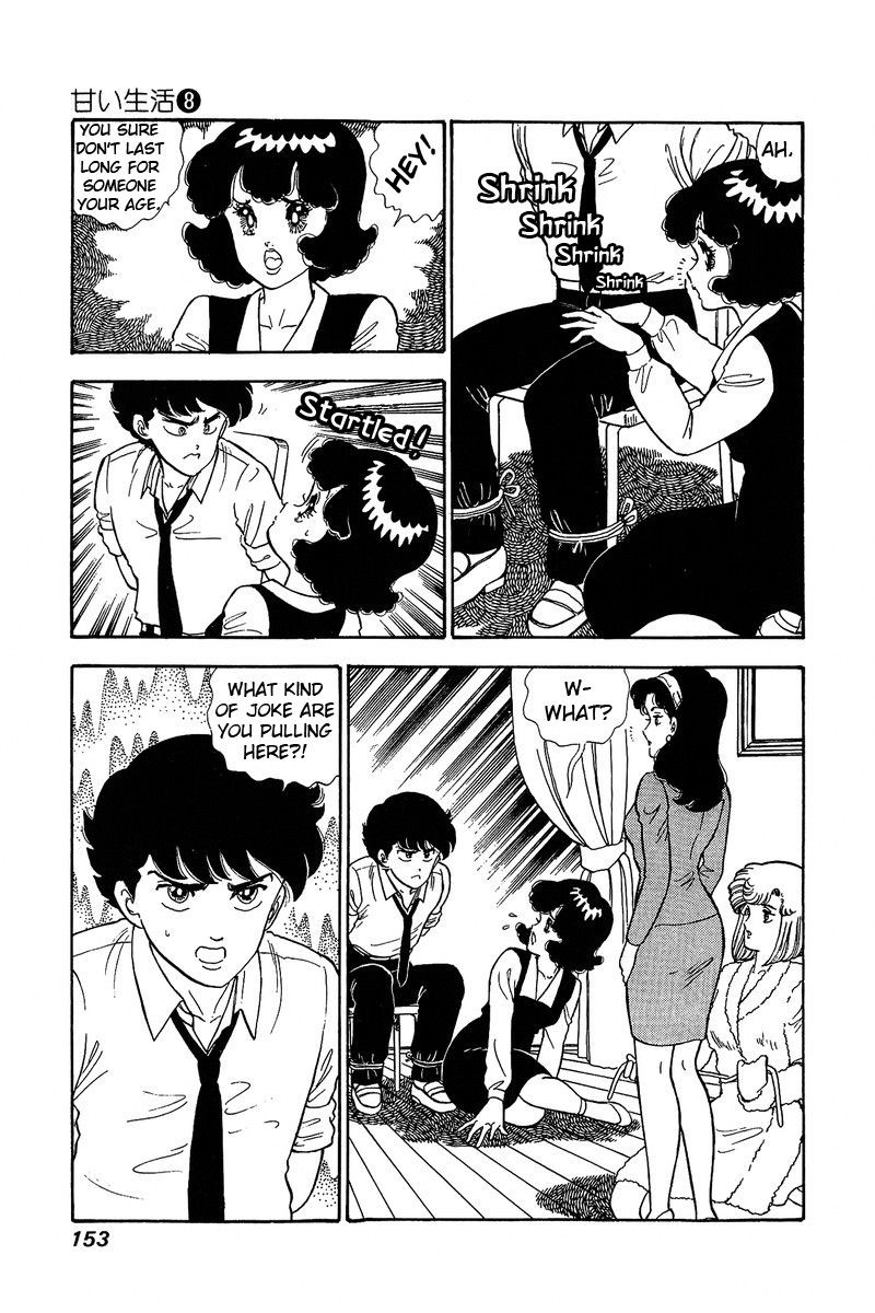 Amai Seikatsu Chapter 74 Page 4