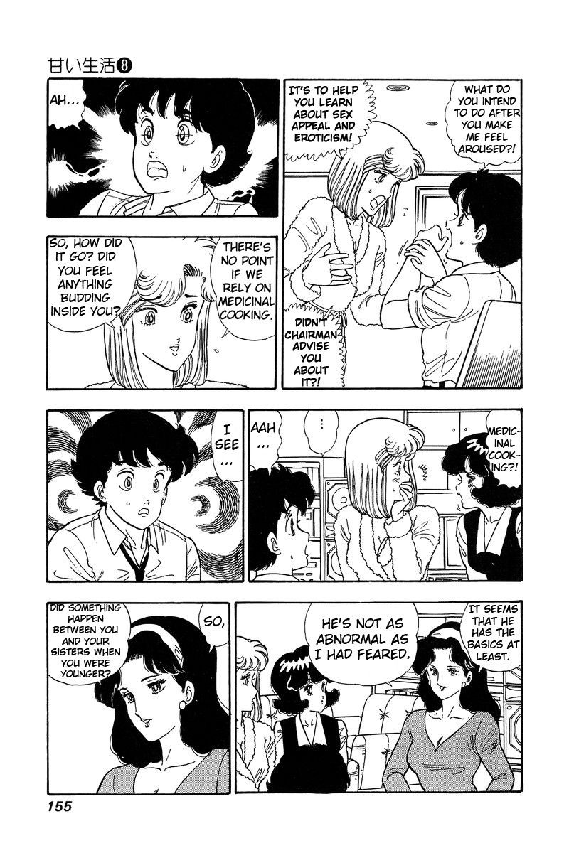 Amai Seikatsu Chapter 74 Page 6