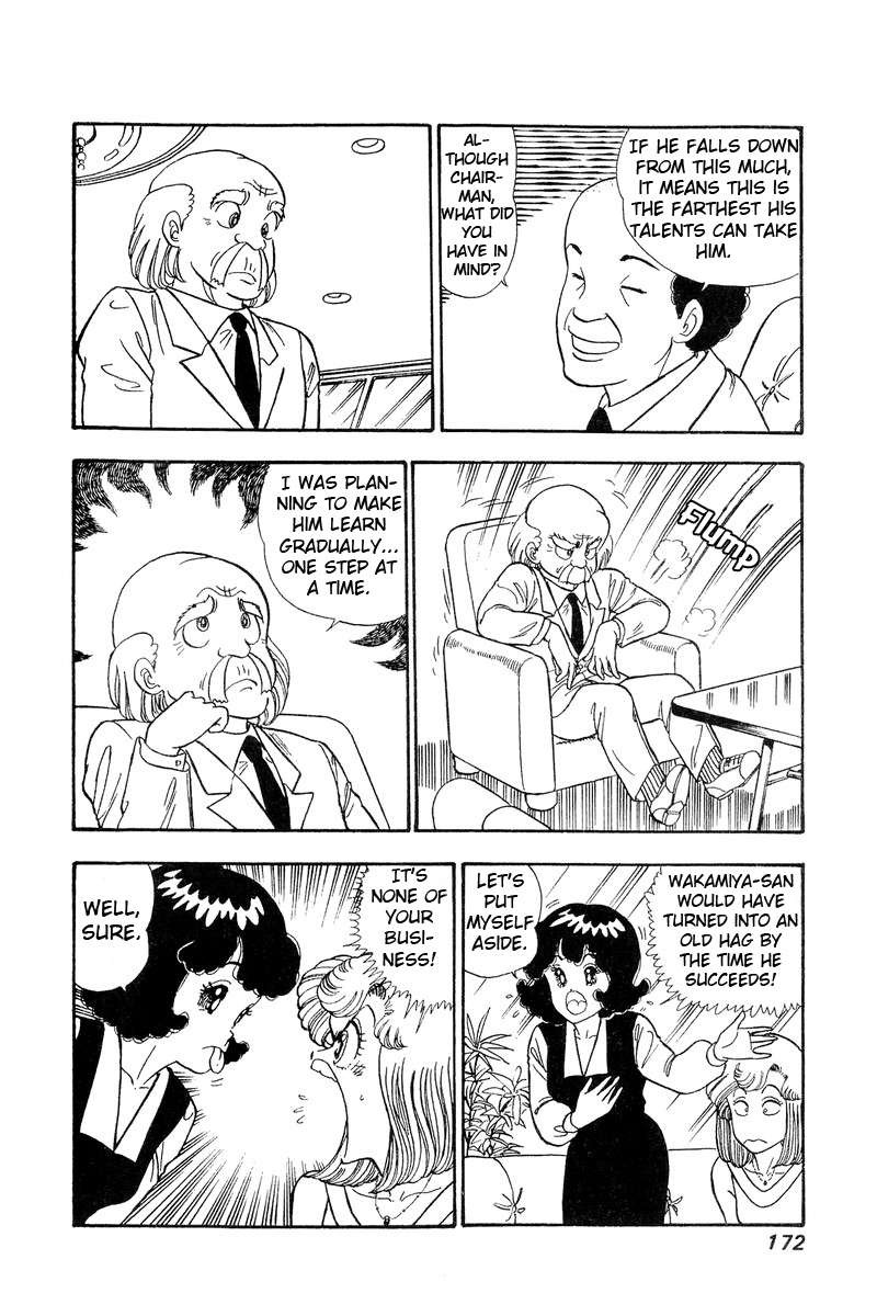 Amai Seikatsu Chapter 75 Page 11
