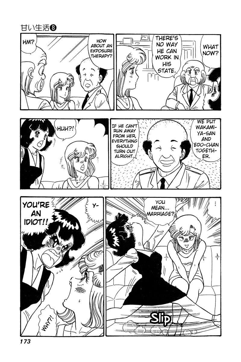 Amai Seikatsu Chapter 75 Page 12
