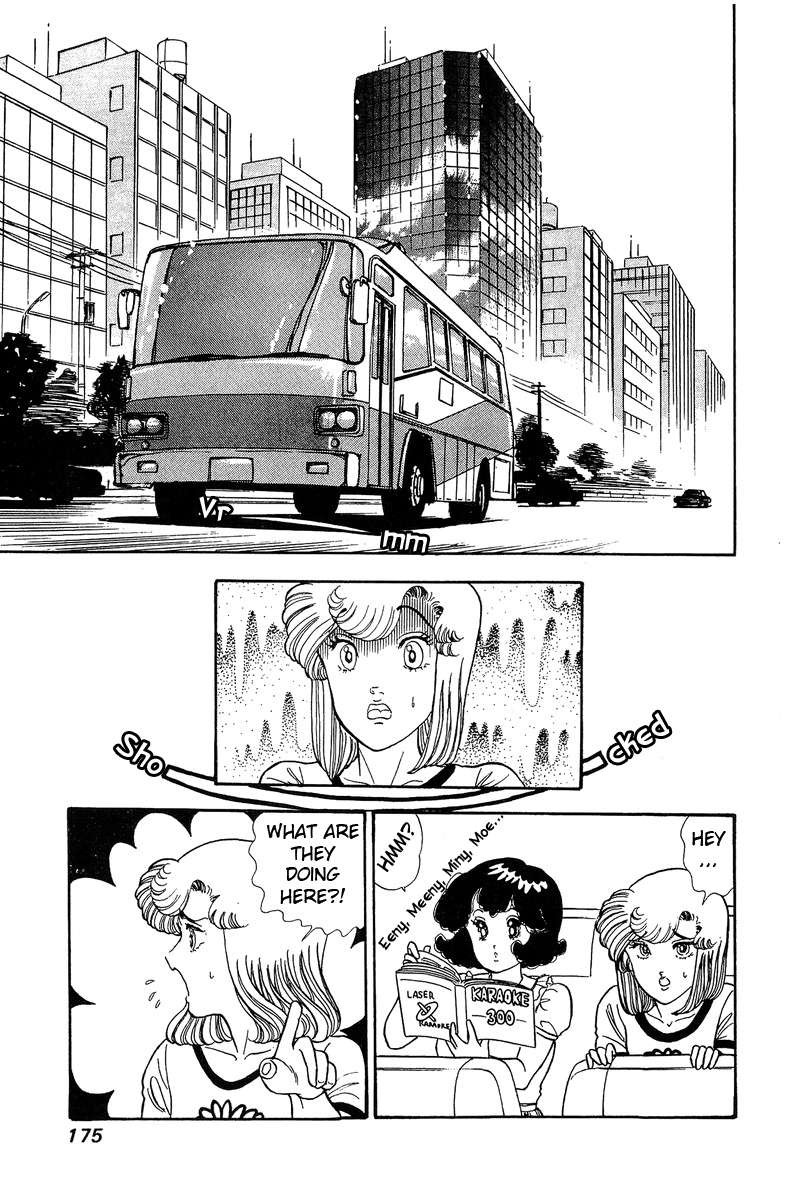 Amai Seikatsu Chapter 75 Page 14