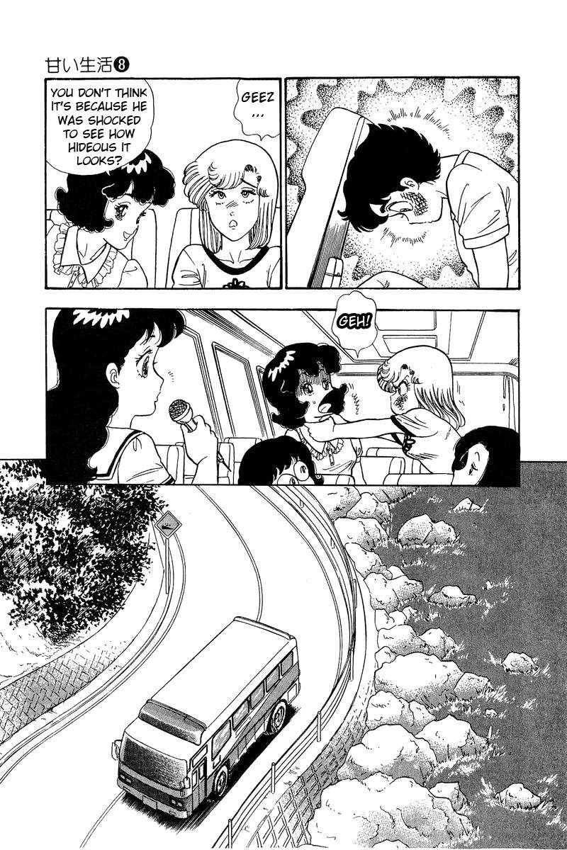 Amai Seikatsu Chapter 75 Page 16