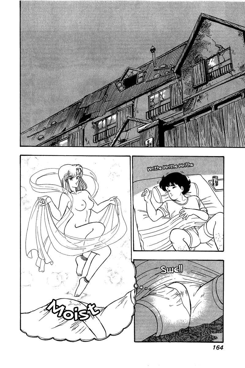 Amai Seikatsu Chapter 75 Page 3