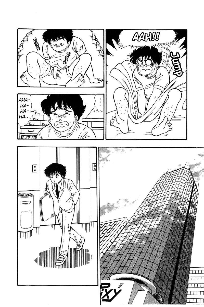 Amai Seikatsu Chapter 75 Page 5