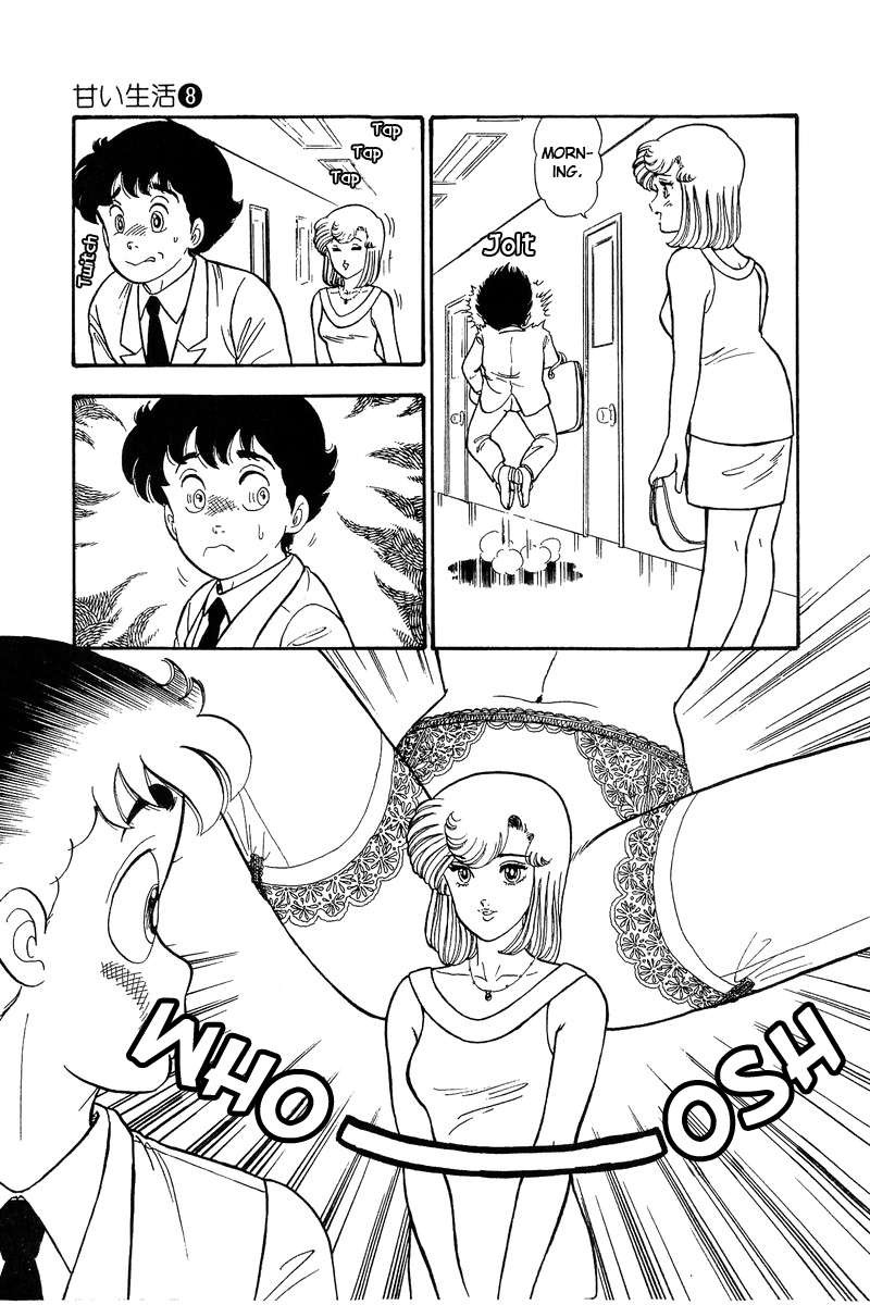 Amai Seikatsu Chapter 75 Page 6