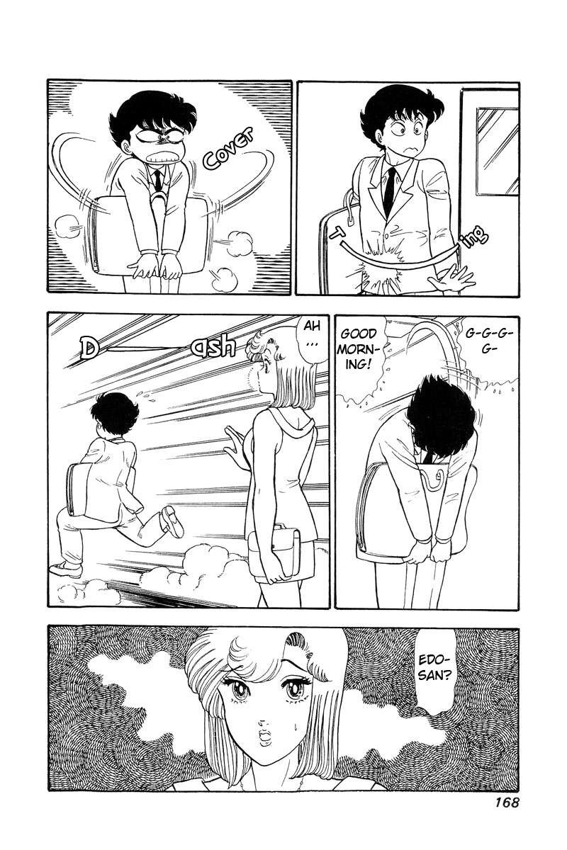 Amai Seikatsu Chapter 75 Page 7