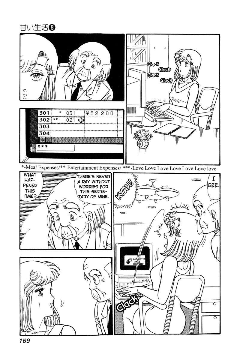 Amai Seikatsu Chapter 75 Page 8