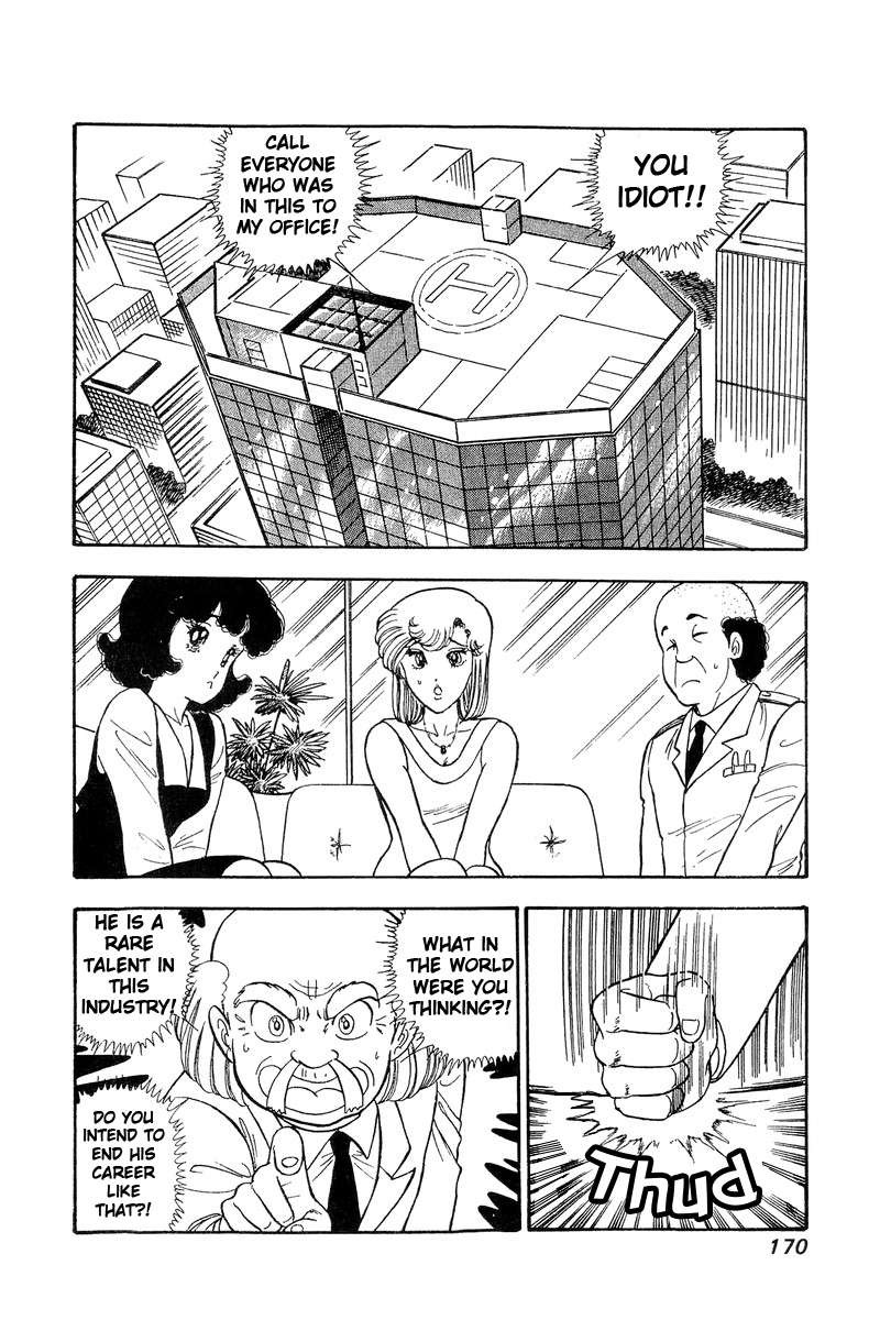 Amai Seikatsu Chapter 75 Page 9