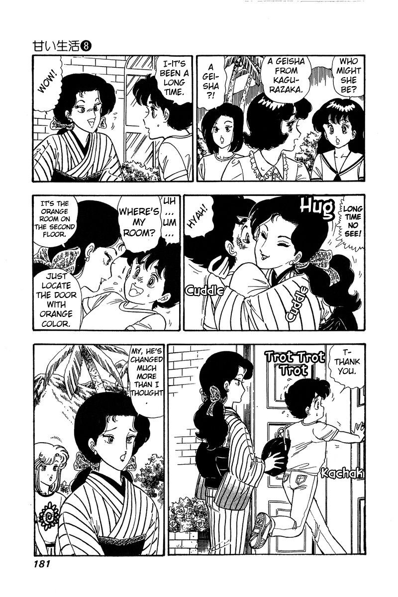 Amai Seikatsu Chapter 76 Page 4