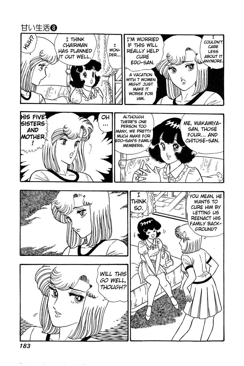 Amai Seikatsu Chapter 76 Page 6
