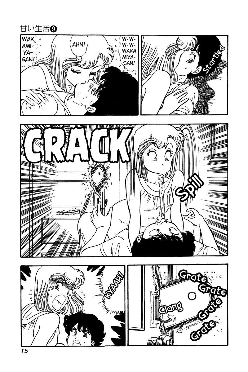 Amai Seikatsu Chapter 78 Page 11