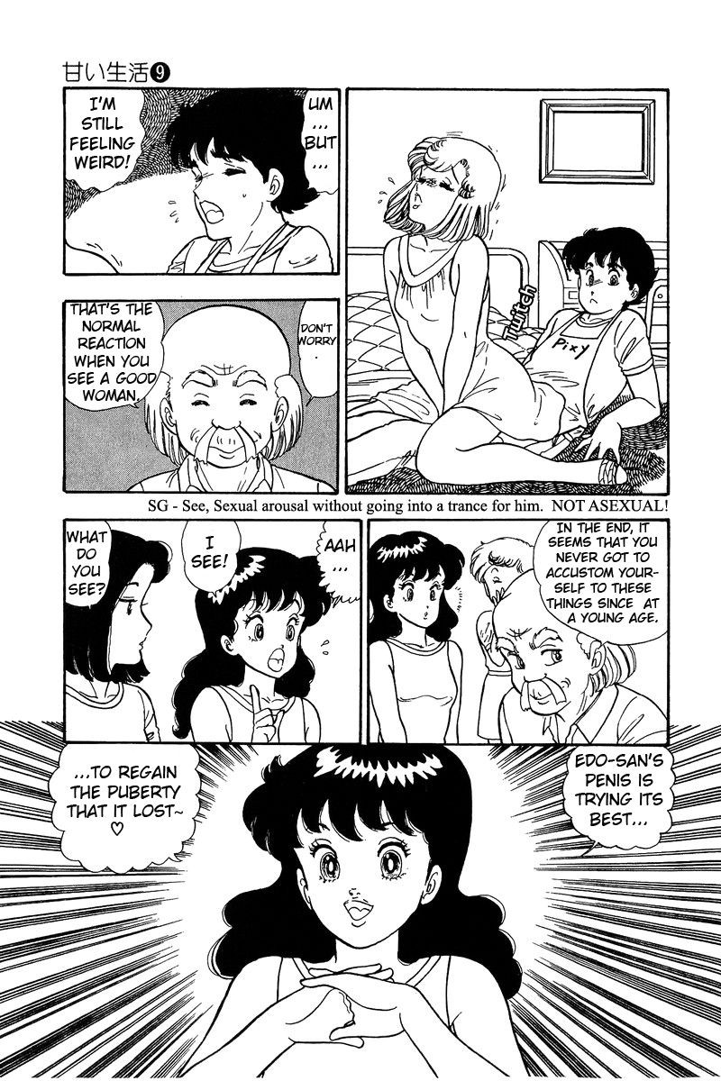 Amai Seikatsu Chapter 78 Page 15