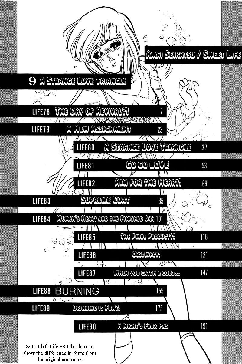 Amai Seikatsu Chapter 78 Page 2