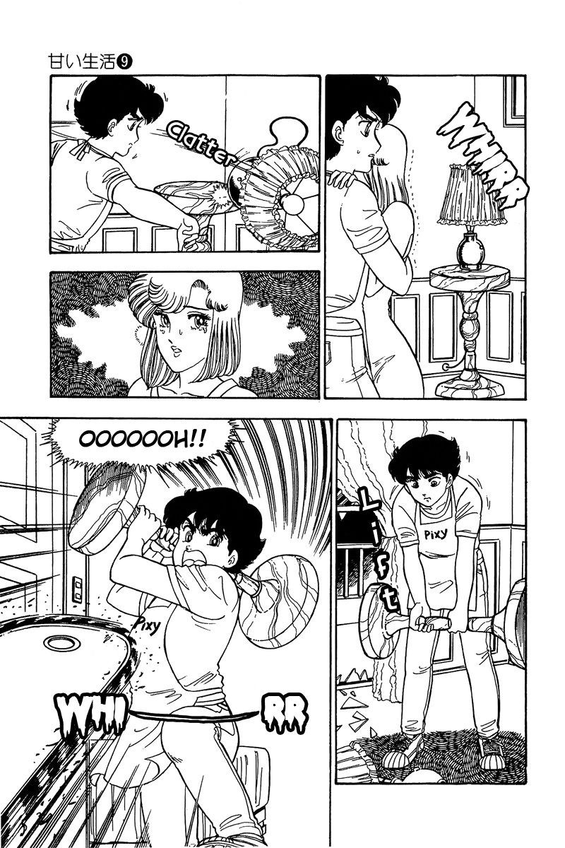 Amai Seikatsu Chapter 78 Page 5