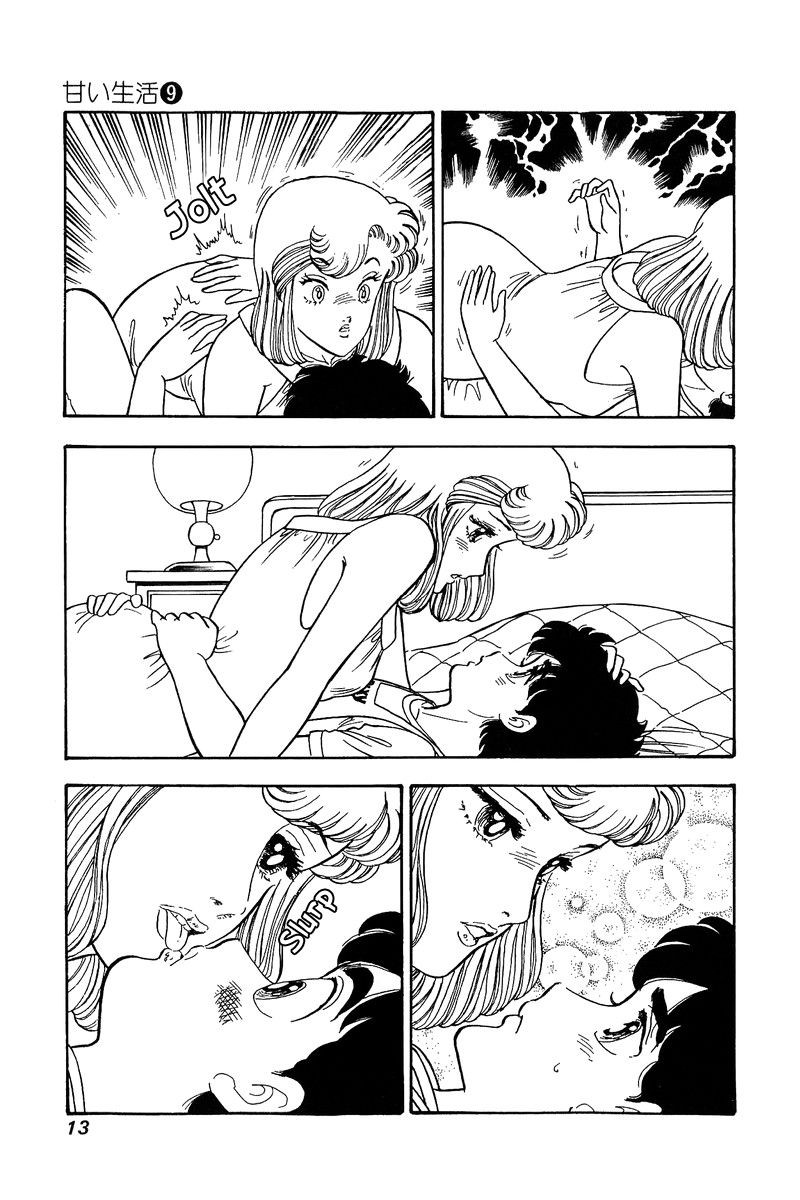 Amai Seikatsu Chapter 78 Page 9