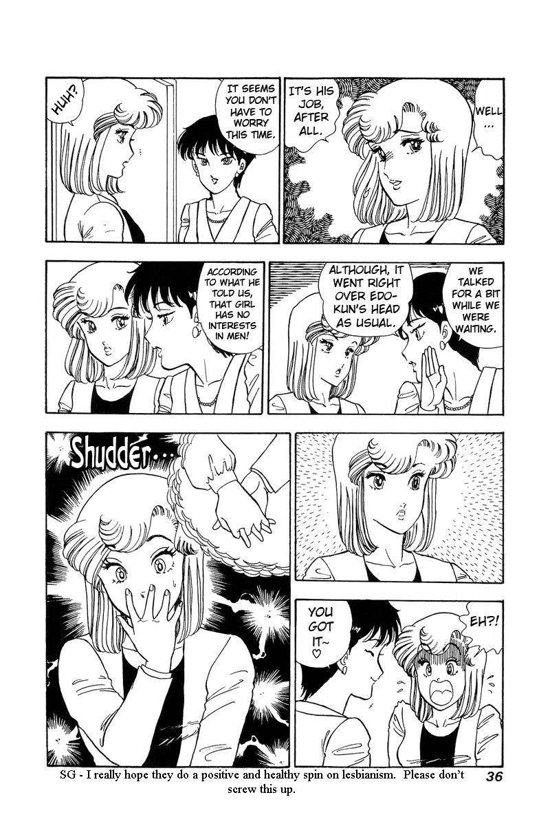 Amai Seikatsu Chapter 79 Page 15