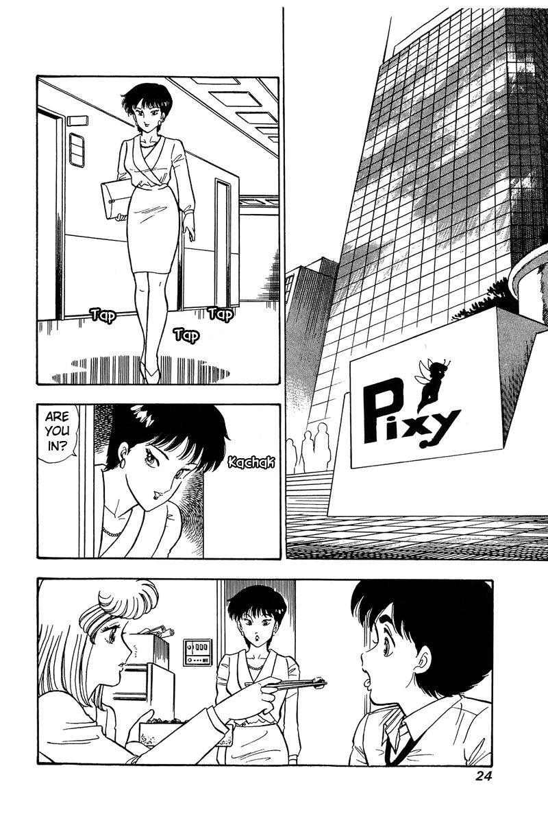 Amai Seikatsu Chapter 79 Page 3