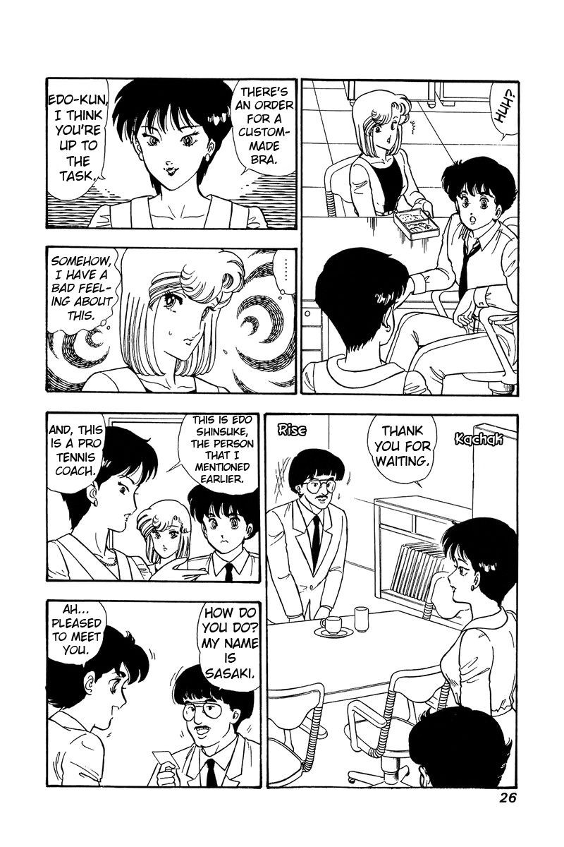 Amai Seikatsu Chapter 79 Page 5