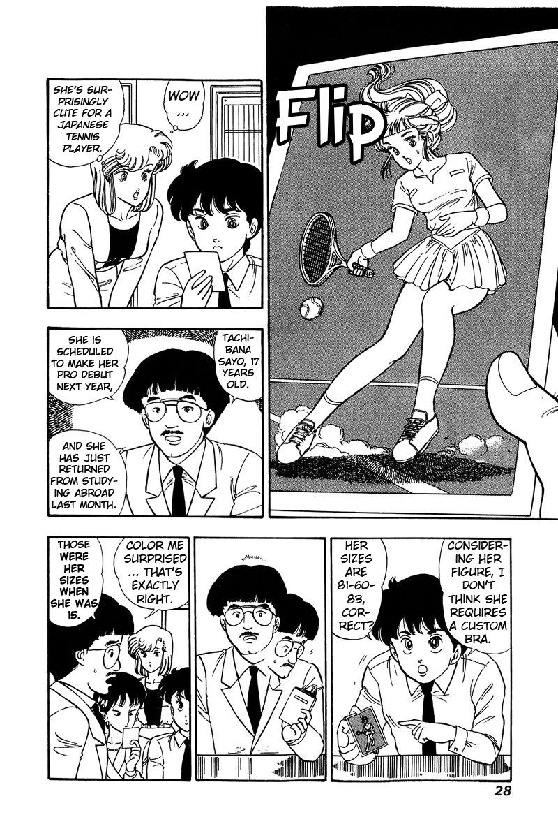 Amai Seikatsu Chapter 79 Page 7