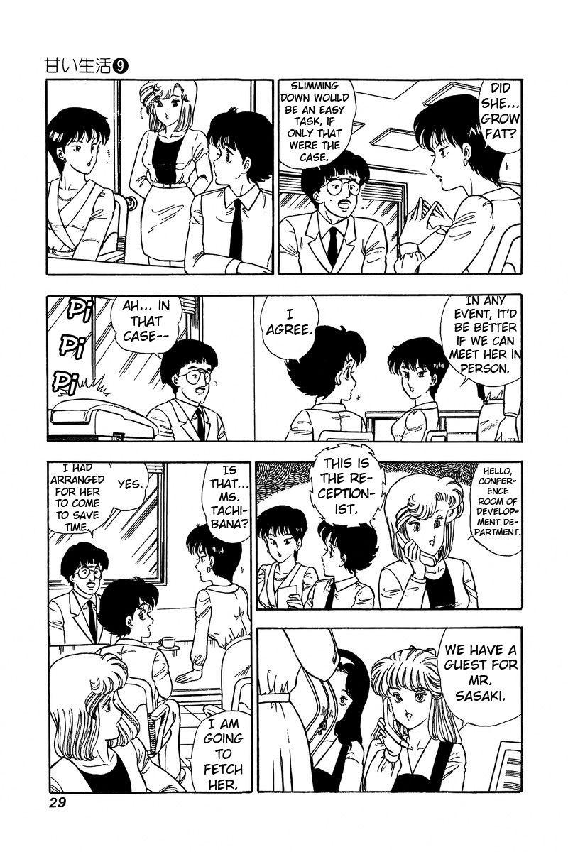 Amai Seikatsu Chapter 79 Page 8