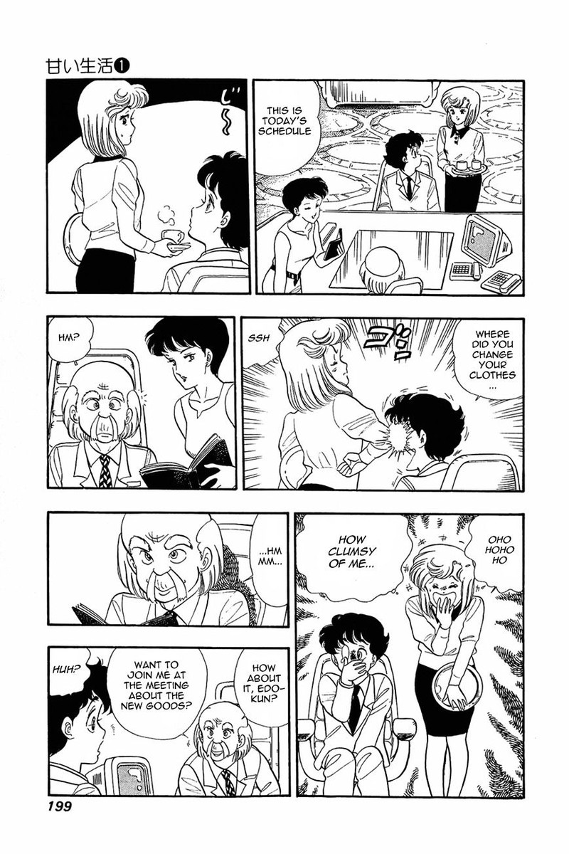 Amai Seikatsu Chapter 8 Page 11