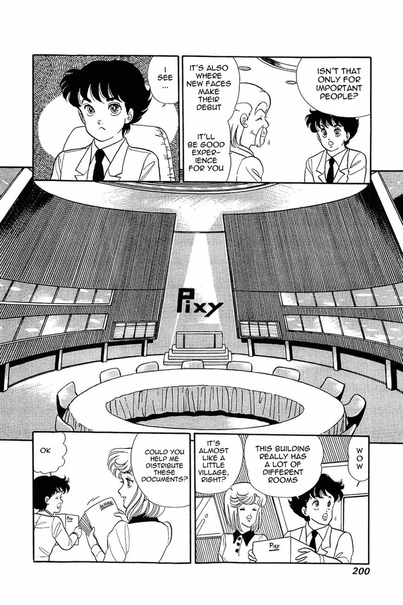 Amai Seikatsu Chapter 8 Page 12