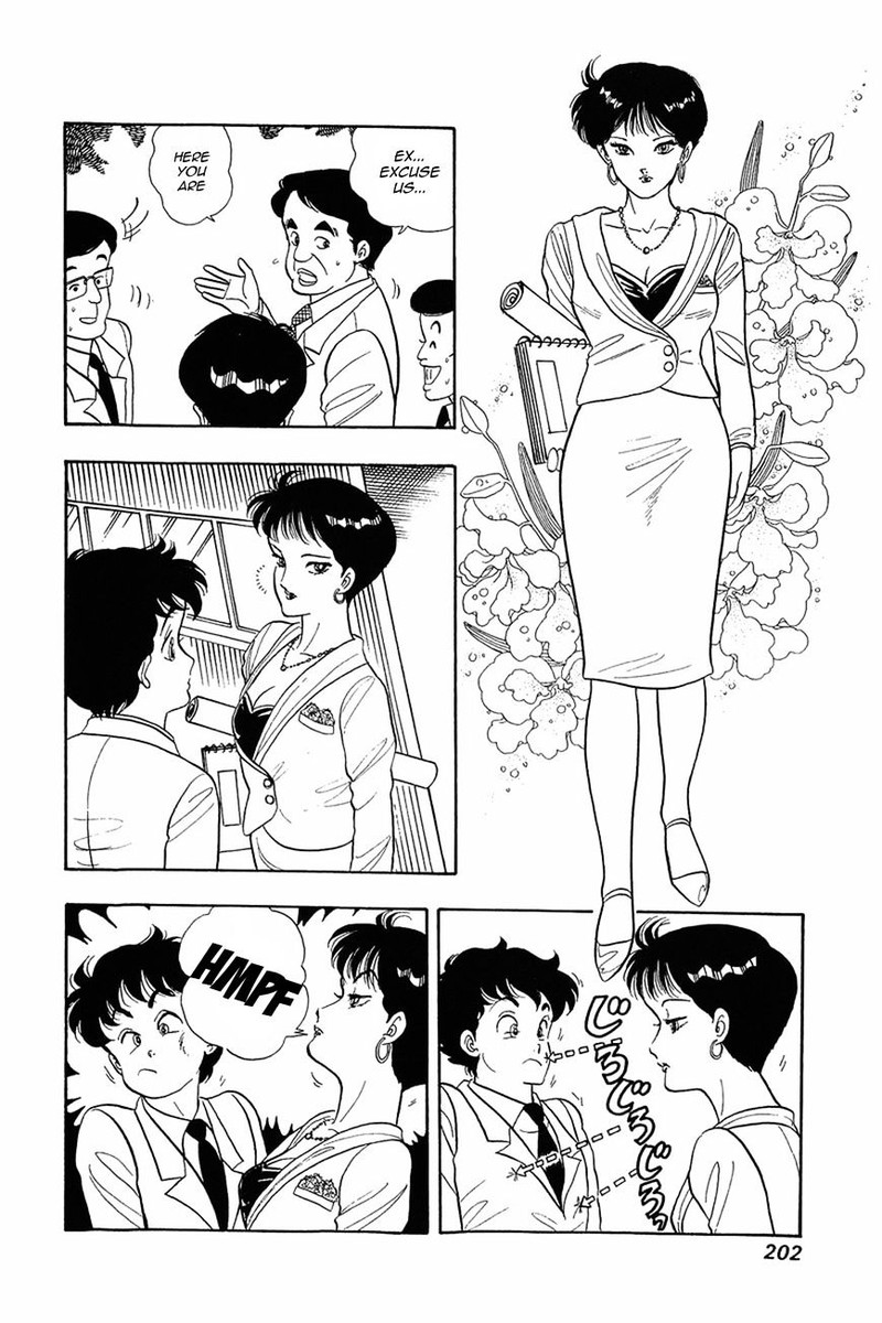Amai Seikatsu Chapter 8 Page 14