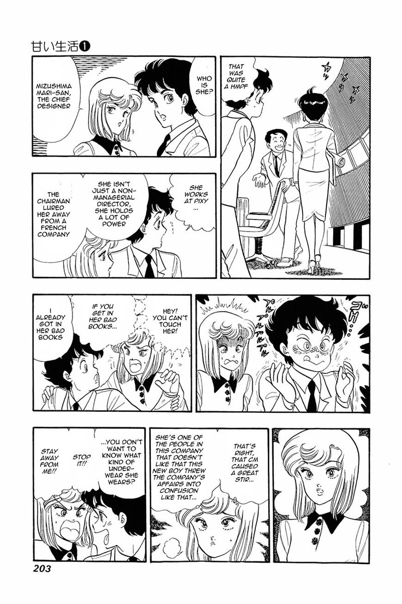 Amai Seikatsu Chapter 8 Page 15