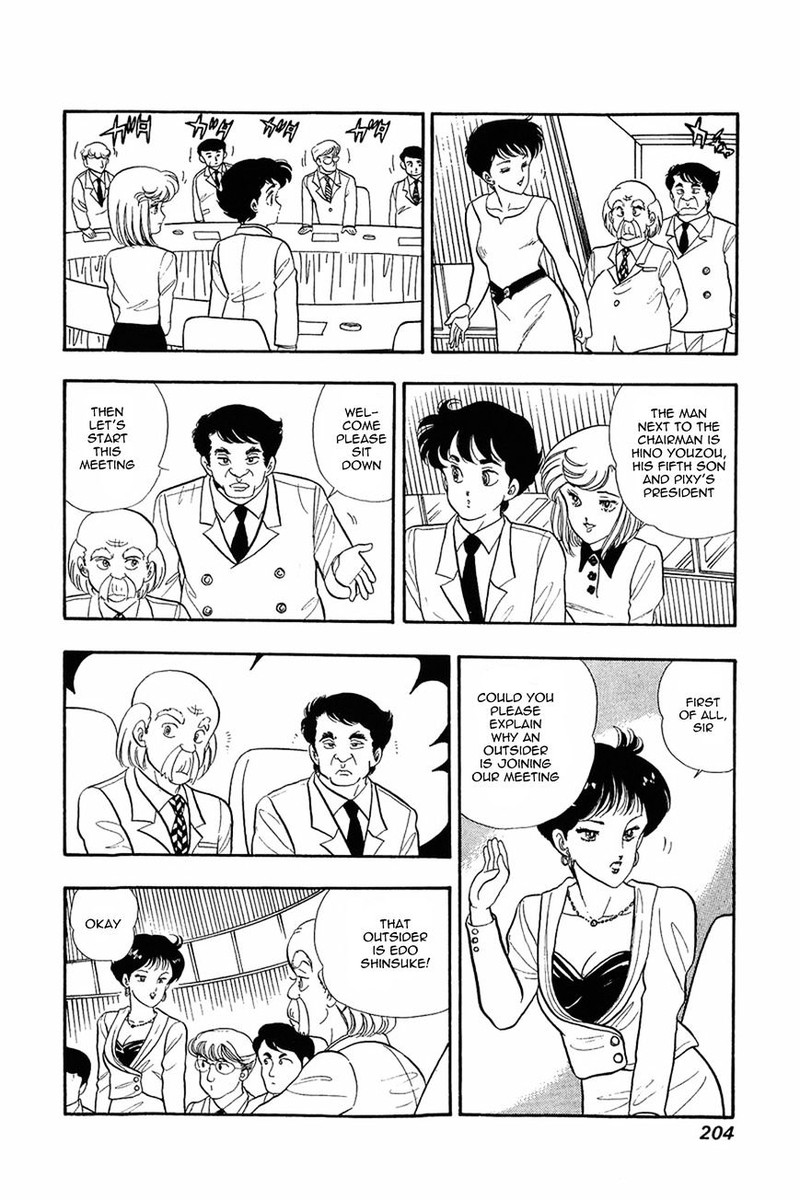 Amai Seikatsu Chapter 8 Page 16