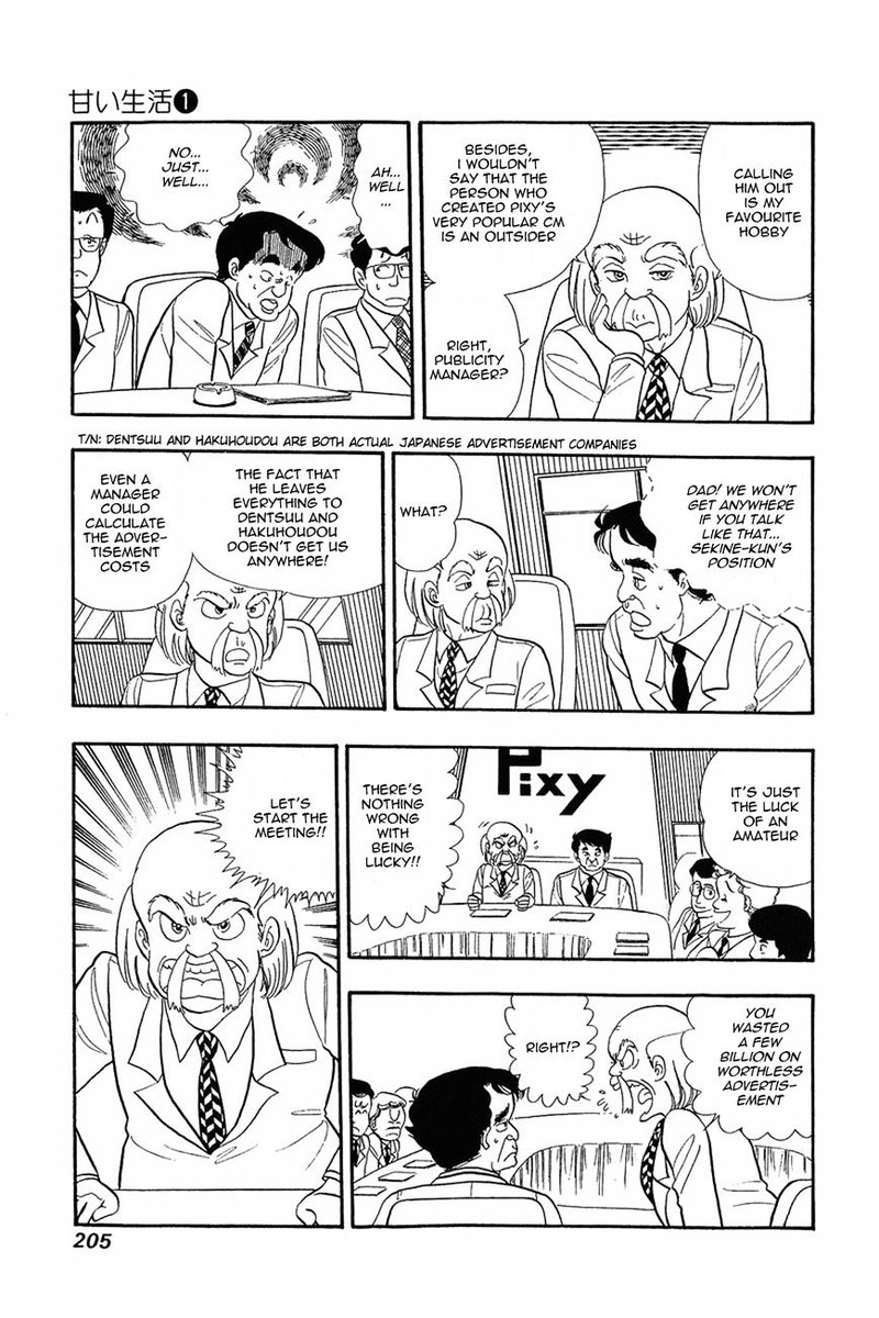 Amai Seikatsu Chapter 8 Page 17