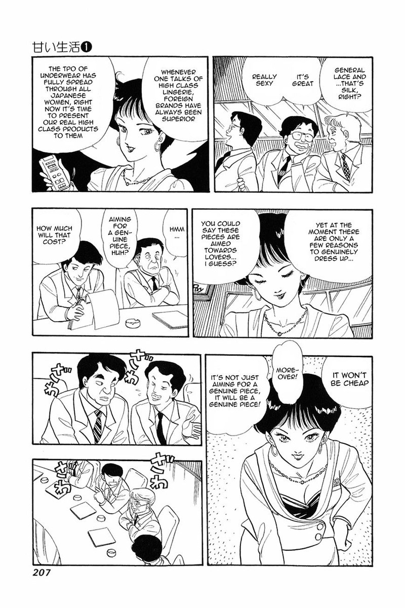 Amai Seikatsu Chapter 8 Page 19