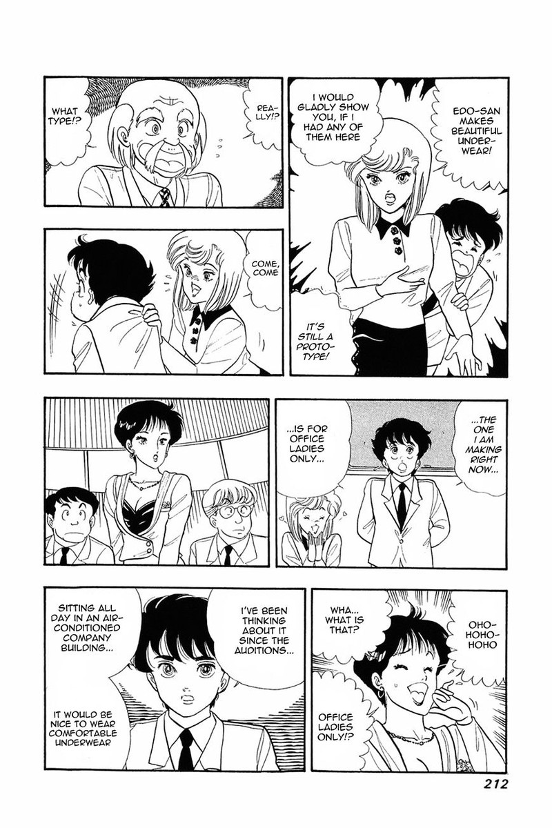 Amai Seikatsu Chapter 8 Page 24