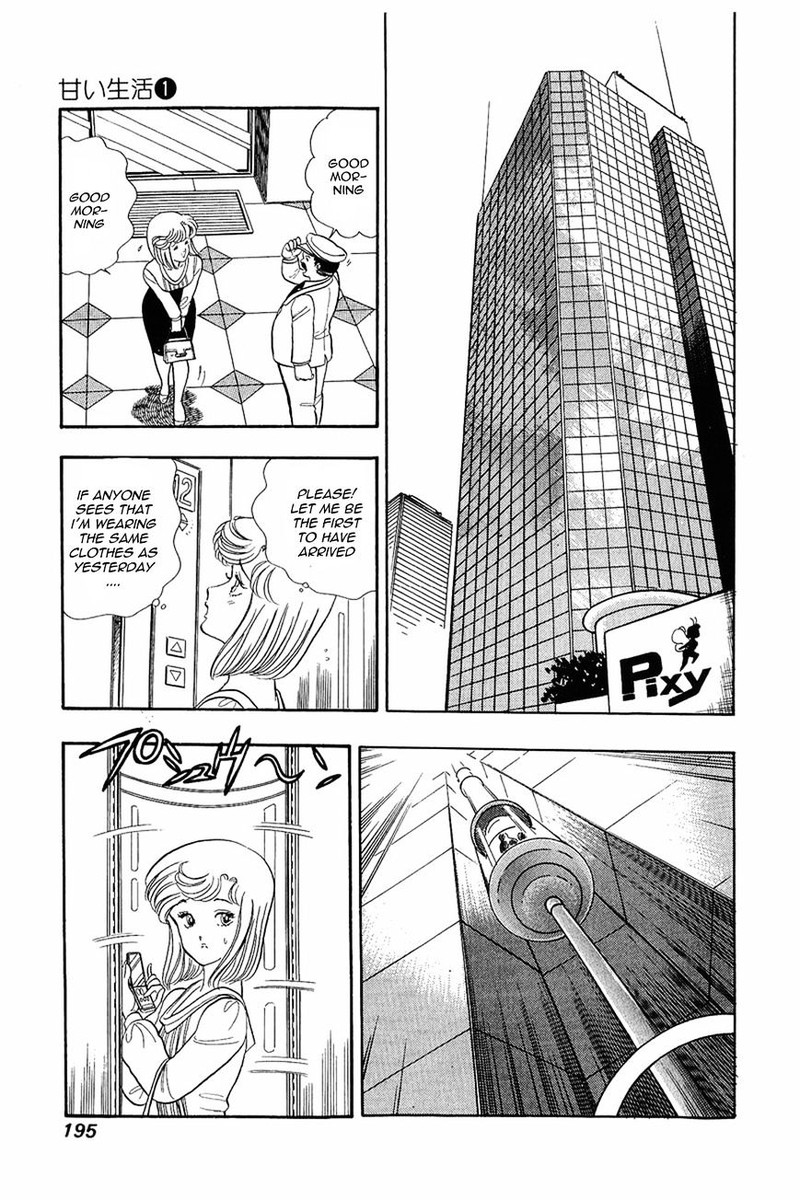 Amai Seikatsu Chapter 8 Page 7