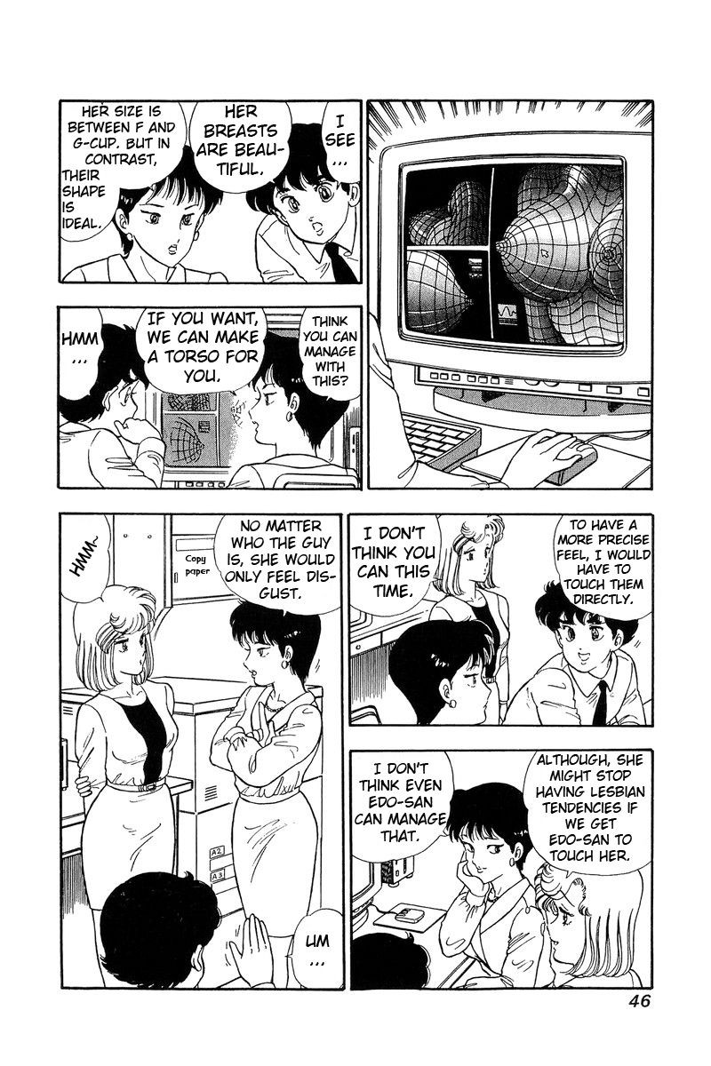 Amai Seikatsu Chapter 80 Page 11