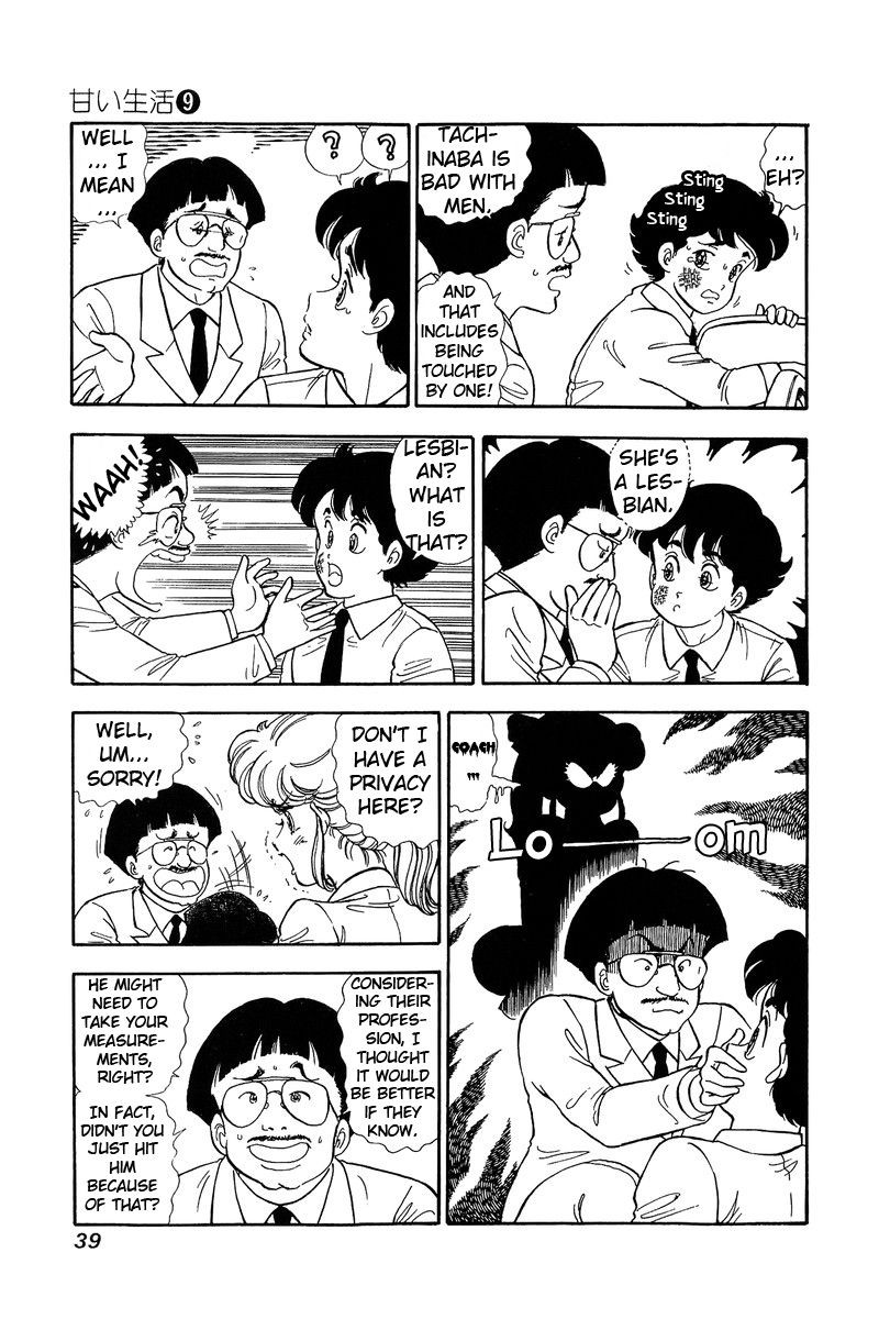 Amai Seikatsu Chapter 80 Page 4