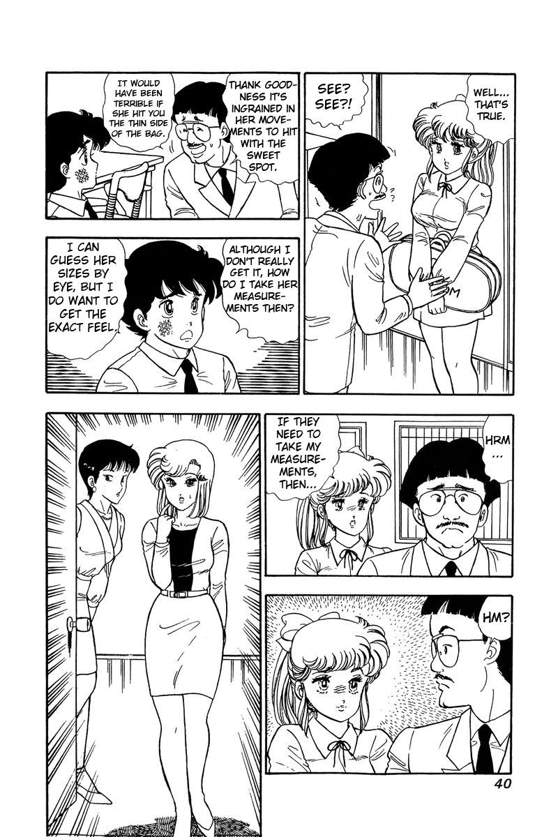 Amai Seikatsu Chapter 80 Page 5