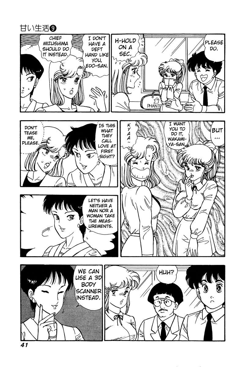 Amai Seikatsu Chapter 80 Page 6