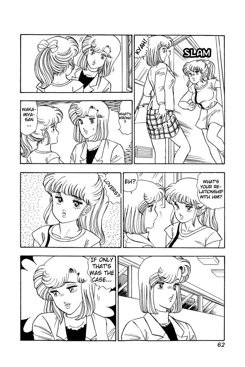 Amai Seikatsu Chapter 81 Page 11