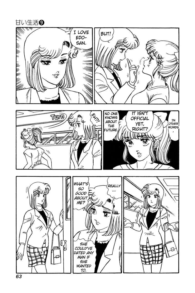 Amai Seikatsu Chapter 81 Page 12