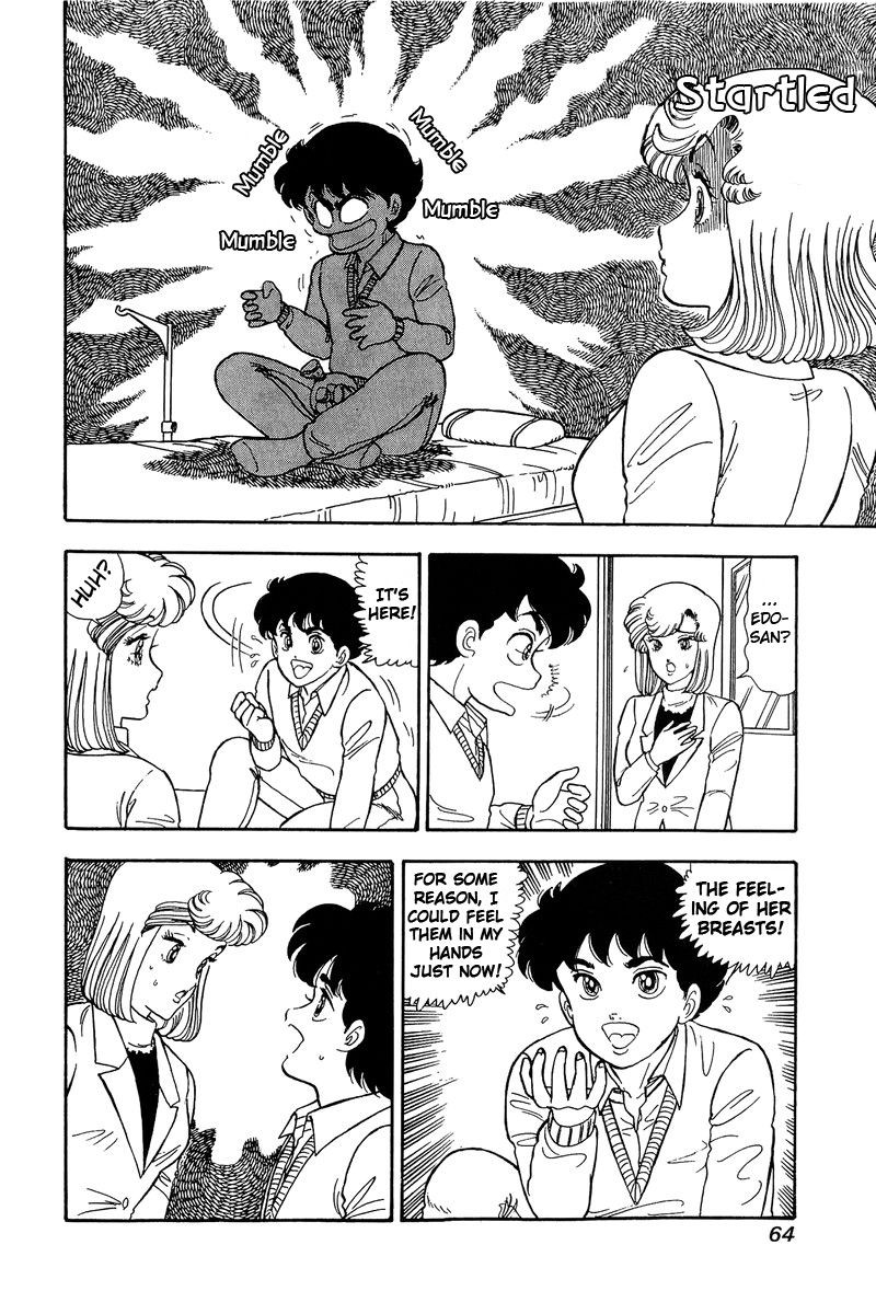 Amai Seikatsu Chapter 81 Page 13