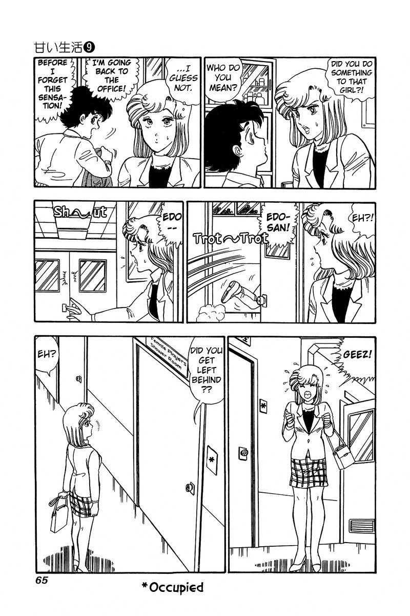 Amai Seikatsu Chapter 81 Page 14