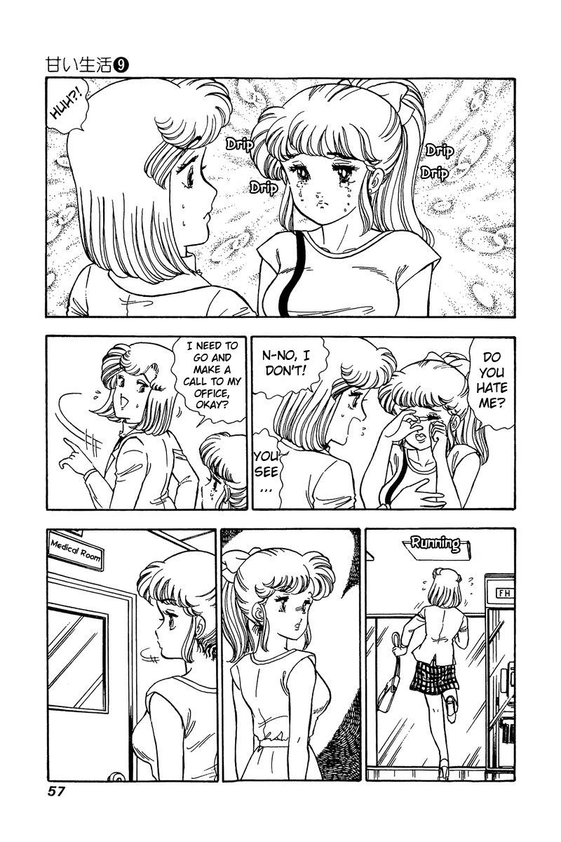 Amai Seikatsu Chapter 81 Page 6