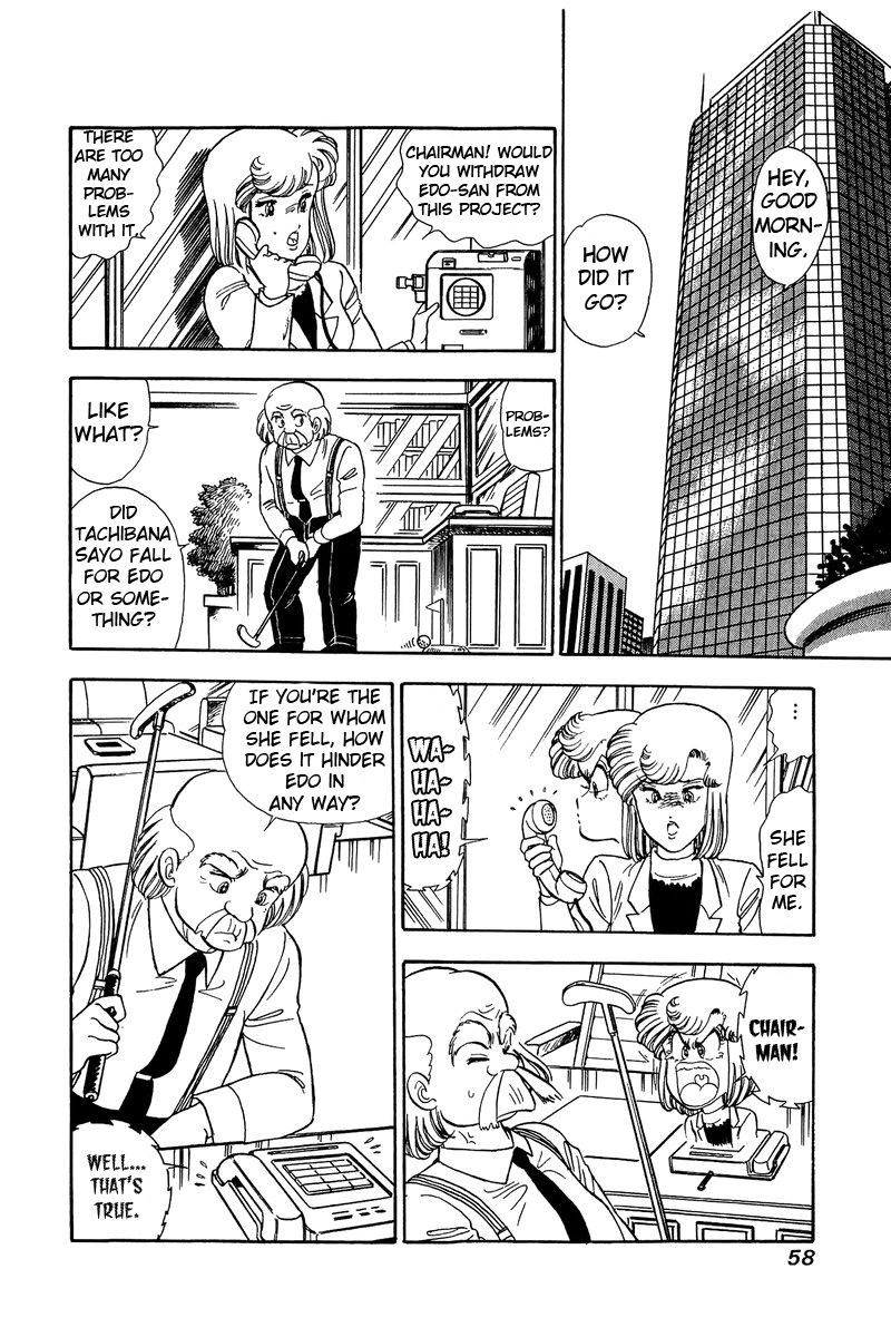Amai Seikatsu Chapter 81 Page 7